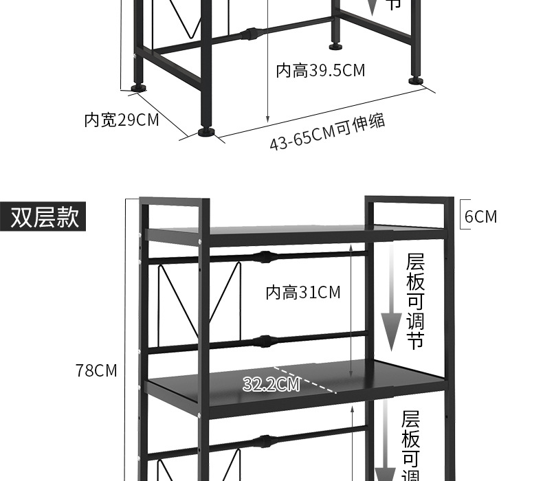 Spot multi-functional microwave oven rack kitchen shelf stainless steel oven rack electric rice cooker kitchen shelf