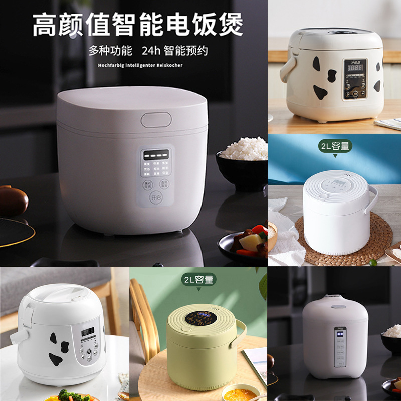 Household Small Rice Cooker Multi-Functional Kitchen Household Appliances Mini Household Appliances Electric Cooker