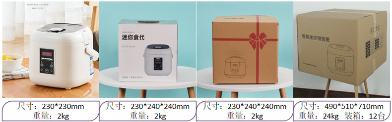 Household Small Rice Cooker Multi-Functional Kitchen Household Appliances Mini Household Appliances Electric Cooker
