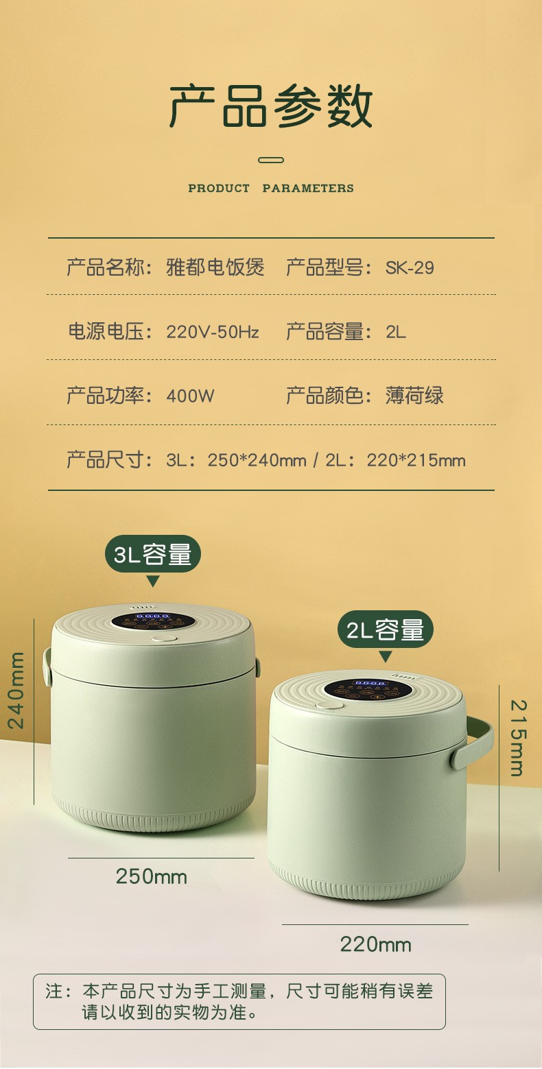 Household Small Rice Cooker Multi-Functional Kitchen Household Appliances Mini Household Appliances Electric Cooker