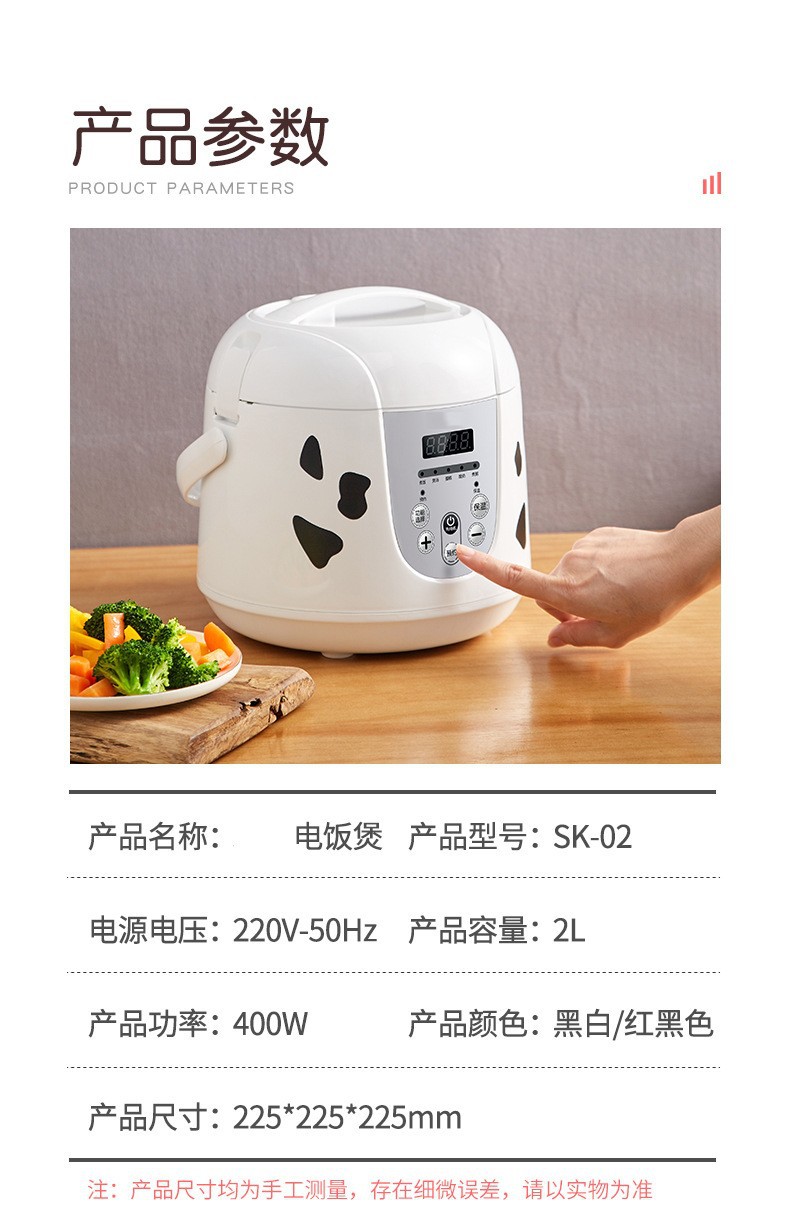 Household Small Rice Cooker Multi-Functional Kitchen Household Appliances Mini Household Appliances Electric Cooker