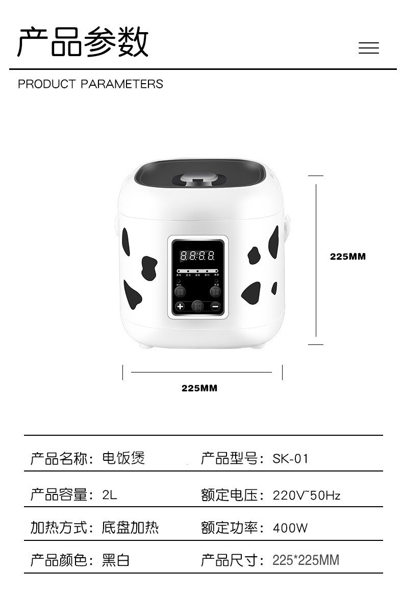 Household Small Rice Cooker Multi-Functional Kitchen Household Appliances Mini Household Appliances Electric Cooker