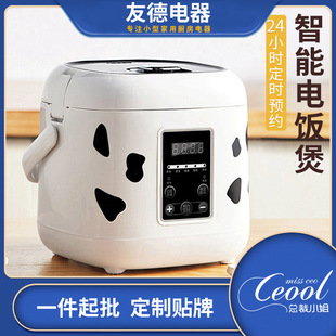 Household Small Rice Cooker Multi-Functional Kitchen Household Appliances Mini Household Appliances Electric Cooker