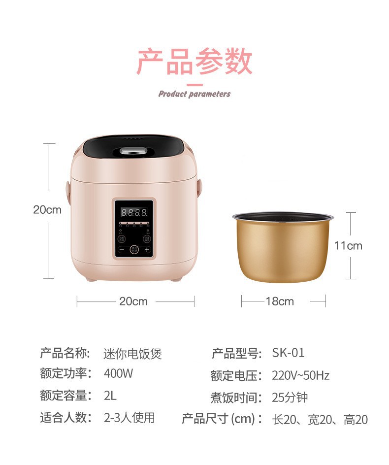 Household Small Rice Cooker Multi-Functional Kitchen Household Appliances Mini Household Appliances Electric Cooker
