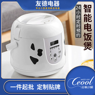 Household Small Rice Cooker Multi-Functional Kitchen Household Appliances Mini Household Appliances Electric Cooker