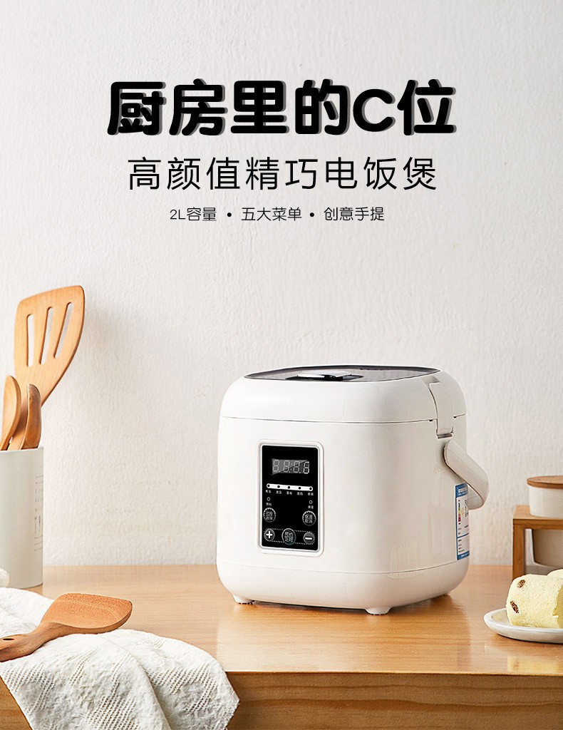 Household Small Rice Cooker Multi-Functional Kitchen Household Appliances Mini Household Appliances Electric Cooker