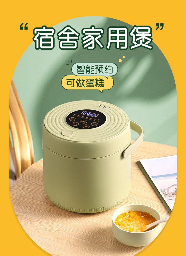 Household Small Rice Cooker Multi-Functional Kitchen Household Appliances Mini Household Appliances Electric Cooker