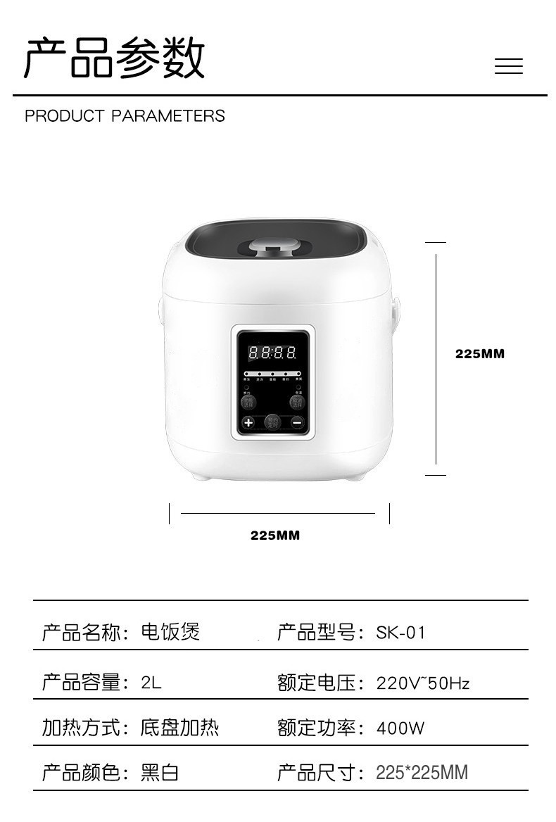 Household Small Rice Cooker Multi-Functional Kitchen Household Appliances Mini Household Appliances Electric Cooker
