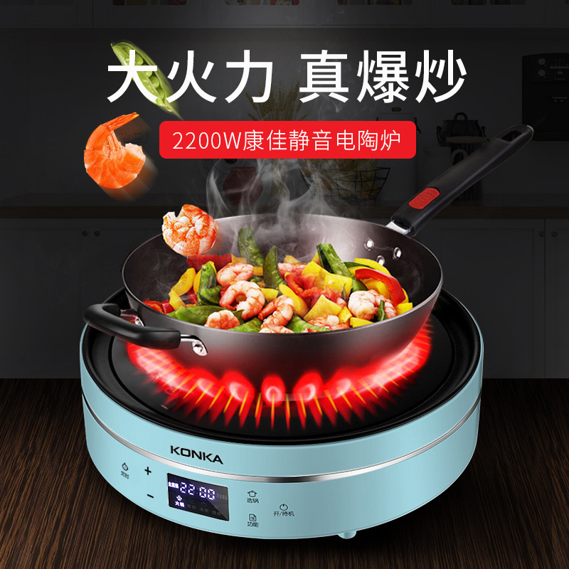 Cooker 2200W Power ExplosionProof and HighTemperature Resistant Electric Fire Stove Efficient Safety Touch Button