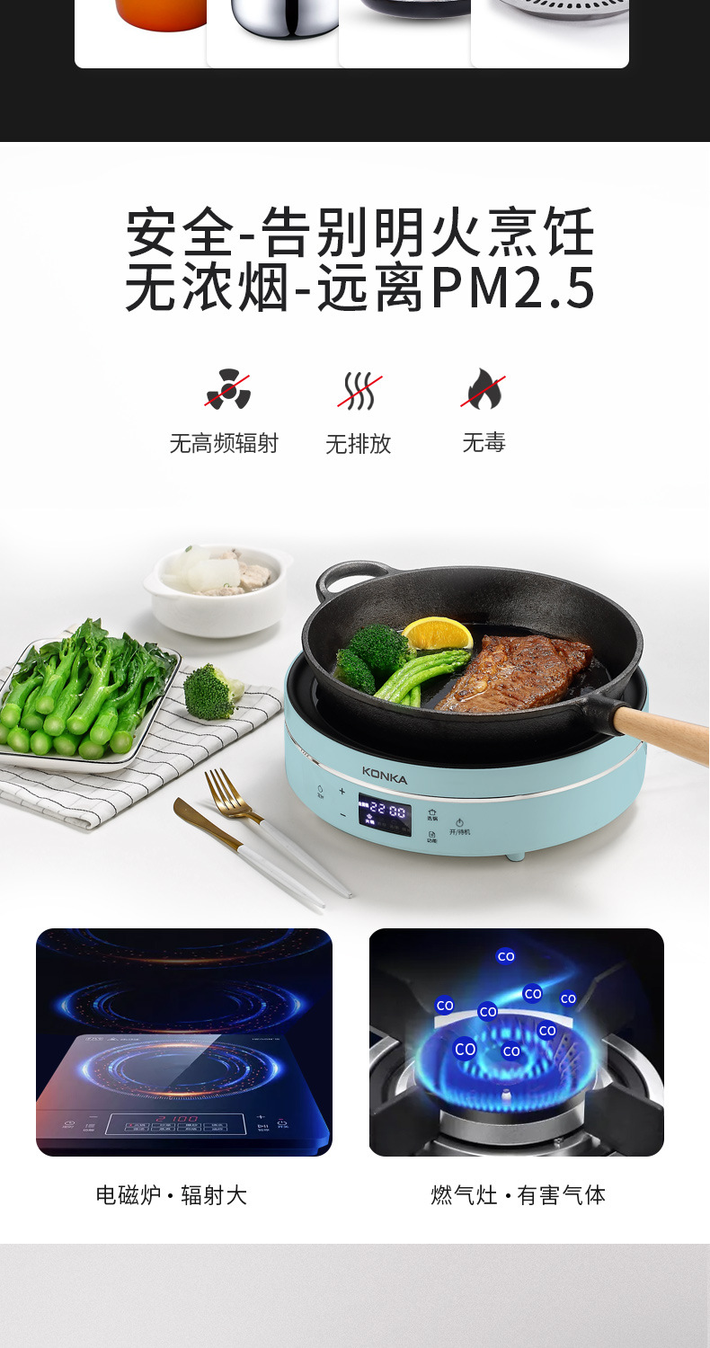Cooker 2200W Power ExplosionProof and HighTemperature Resistant Electric Fire Stove Efficient Safety Touch Button Cooker 2200W Power ExplosionProof and HighTemperature Resistant Electric Fire Stove Efficient Safety Touch Button