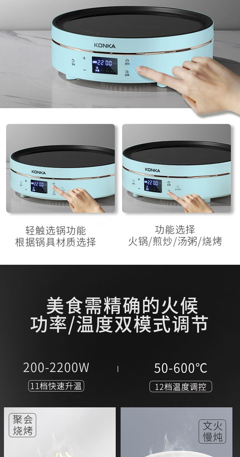 Cooker 2200W Power ExplosionProof and HighTemperature Resistant Electric Fire Stove Efficient Safety Touch Button Cooker 2200W Power ExplosionProof and HighTemperature Resistant Electric Fire Stove Efficient Safety Touch Button