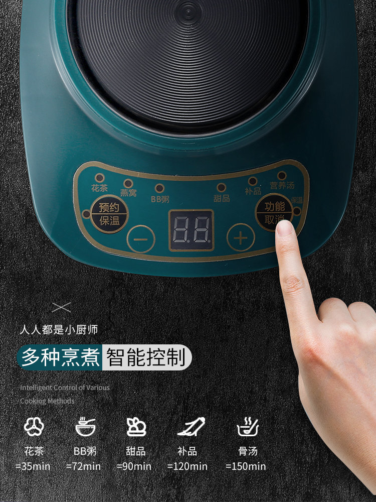 Life Electric Stew Cup Mini Electric Cooker Office Scented Teapot MultiFunction Portable Porridge Cup BB Porridge