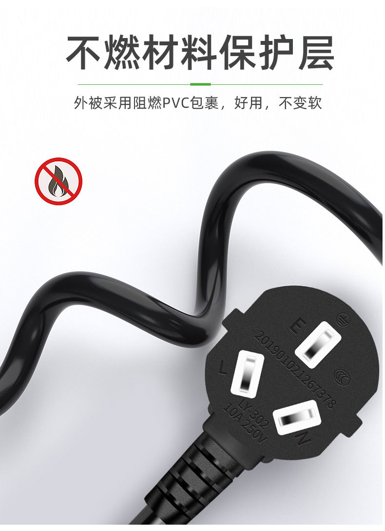National Standard Tail Power Cord Three Plug AC Power Cord Computer Host Electric Cooker Wire Three Core Plug Cord National Standard Tail Power Cord Three Plug AC Power Cord Computer Host Electric Cooker Wire Three Core Plug Cord