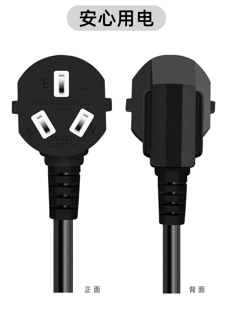 National Standard Tail Power Cord Three Plug AC Power Cord Computer Host Electric Cooker Wire Three Core Plug Cord National Standard Tail Power Cord Three Plug AC Power Cord Computer Host Electric Cooker Wire Three Core Plug Cord