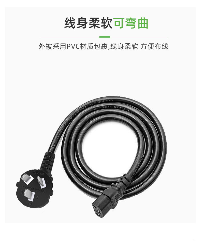 National Standard Tail Power Cord Three Plug AC Power Cord Computer Host Electric Cooker Wire Three Core Plug Cord National Standard Tail Power Cord Three Plug AC Power Cord Computer Host Electric Cooker Wire Three Core Plug Cord