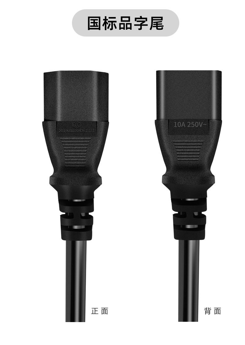 National Standard Tail Power Cord Three Plug AC Power Cord Computer Host Electric Cooker Wire Three Core Plug Cord National Standard Tail Power Cord Three Plug AC Power Cord Computer Host Electric Cooker Wire Three Core Plug Cord