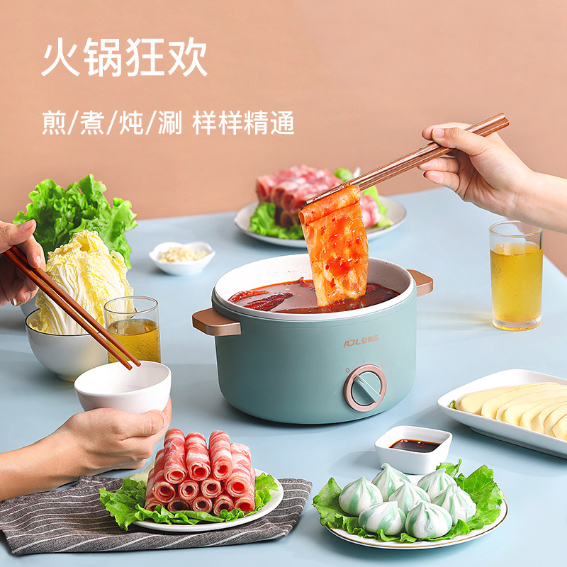 Noodle Pot Household MultiFunctional Electric Cooker Cooking Pot Small Power Electric Food Warmer Electric Chafing Dish