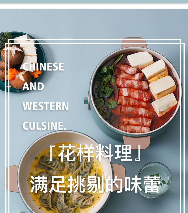 Noodle Pot Household MultiFunctional Electric Cooker Cooking Pot Small Power Electric Food Warmer Electric Chafing Dish