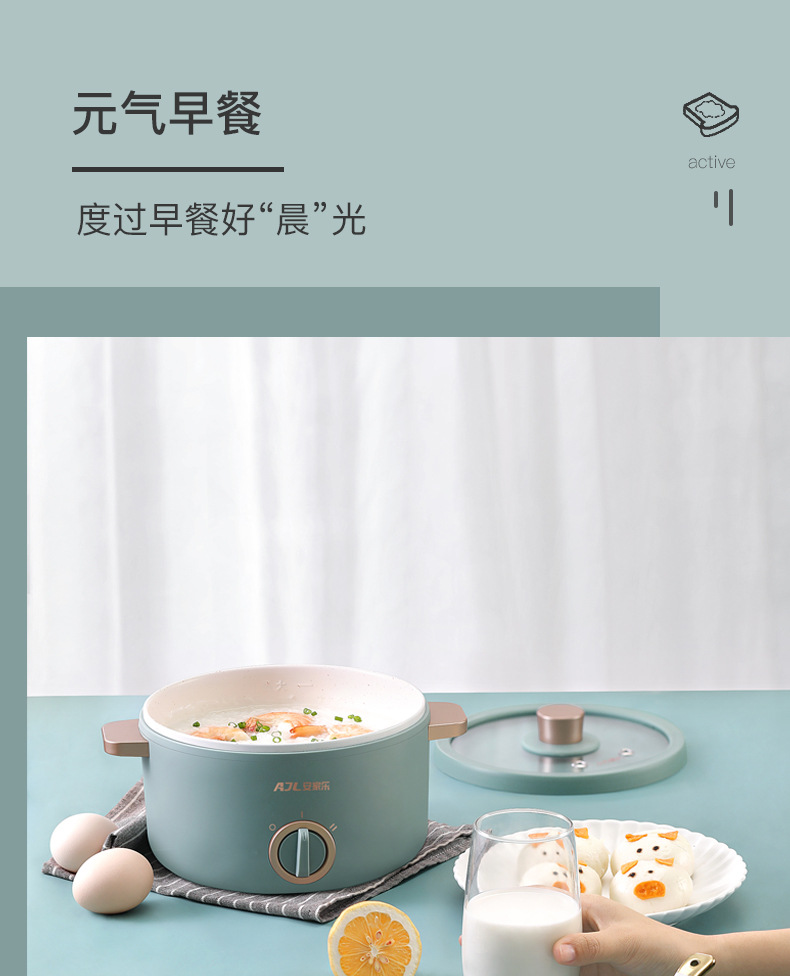 Noodle Pot Household MultiFunctional Electric Cooker Cooking Pot Small Power Electric Food Warmer Electric Chafing Dish