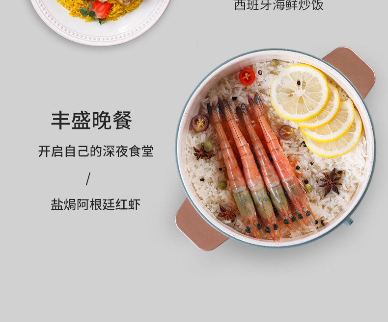 Noodle Pot Household MultiFunctional Electric Cooker Cooking Pot Small Power Electric Food Warmer Electric Chafing Dish