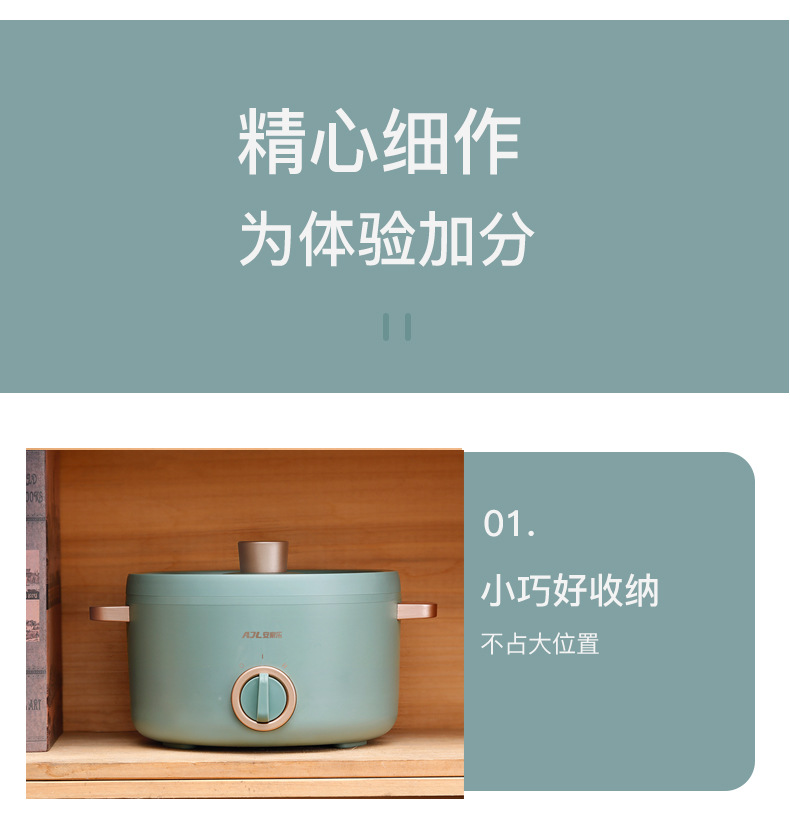 Noodle Pot Household MultiFunctional Electric Cooker Cooking Pot Small Power Electric Food Warmer Electric Chafing Dish