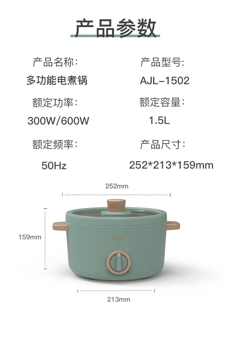 Noodle Pot Household MultiFunctional Electric Cooker Cooking Pot Small Power Electric Food Warmer Electric Chafing Dish