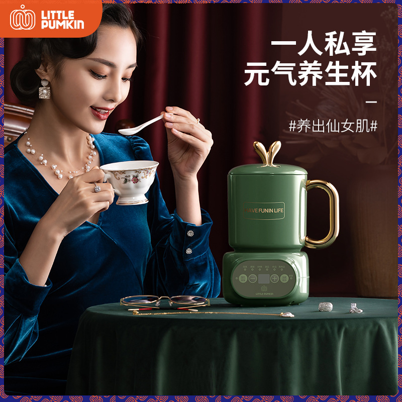 Small Pumpkin Health Bottle Electrothermal Cup Electric Cooker Cup Automatic Electric Electric Kettle
