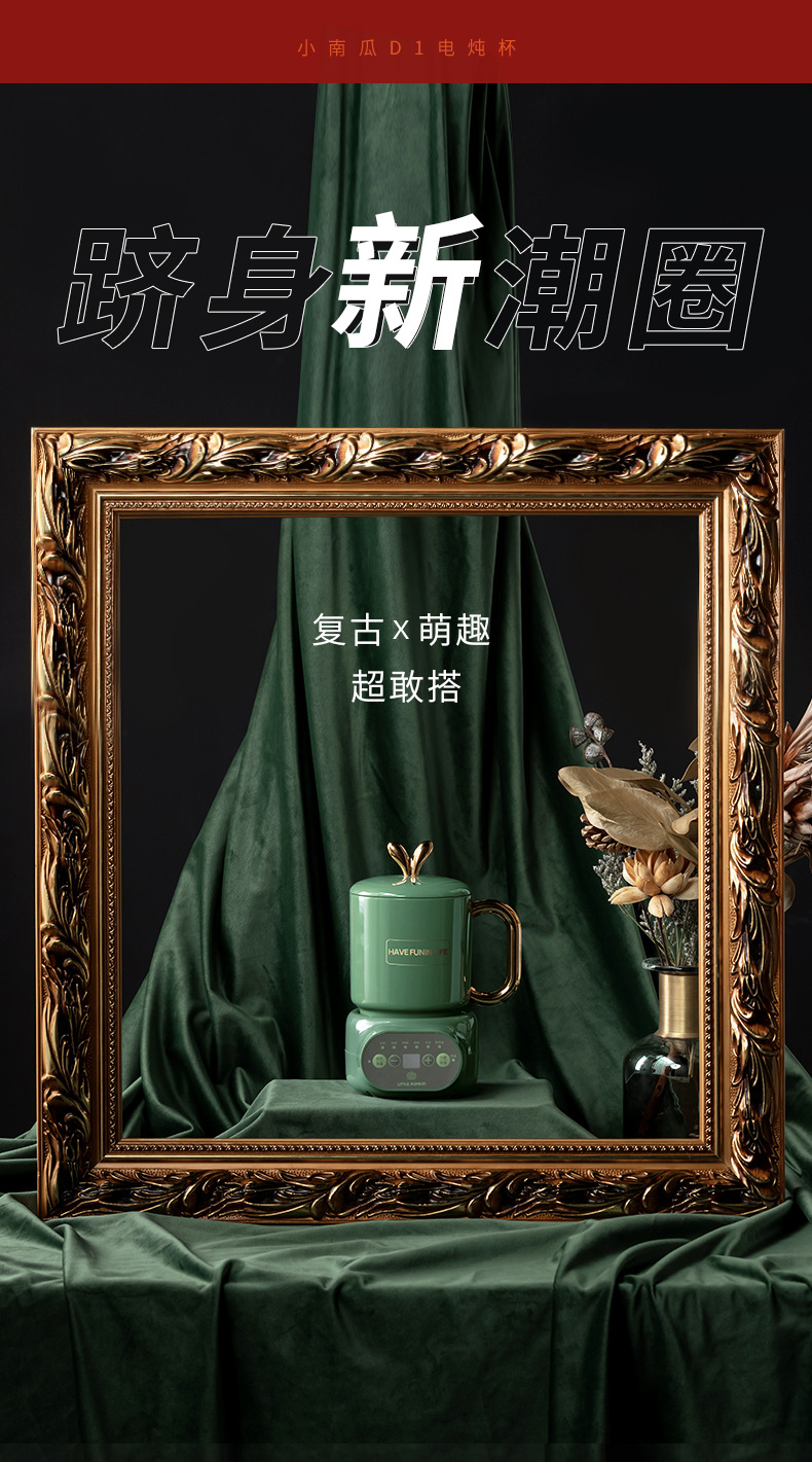 Small Pumpkin Health Bottle Electrothermal Cup Electric Cooker Cup Automatic Electric Electric Kettle