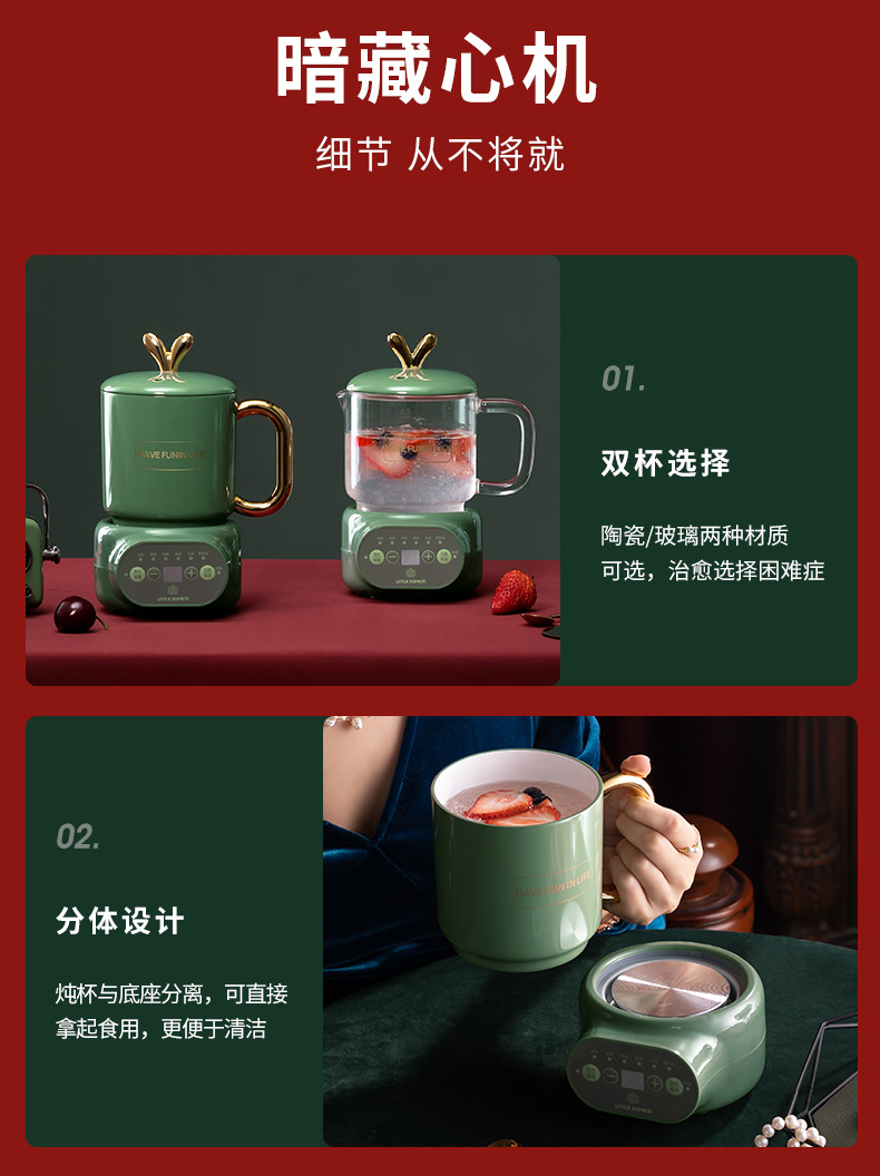Small Pumpkin Health Bottle Electrothermal Cup Electric Cooker Cup Automatic Electric Electric Kettle