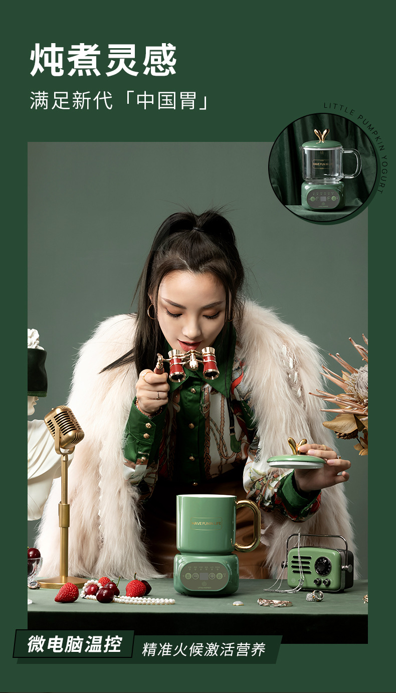 Small Pumpkin Health Bottle Electrothermal Cup Electric Cooker Cup Automatic Electric Electric Kettle