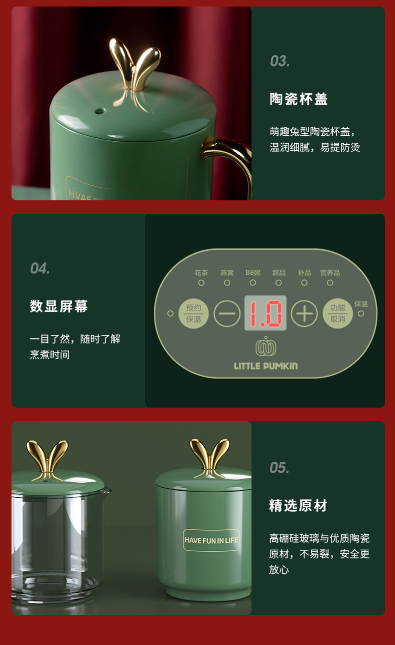 Small Pumpkin Health Bottle Electrothermal Cup Electric Cooker Cup Automatic Electric Electric Kettle