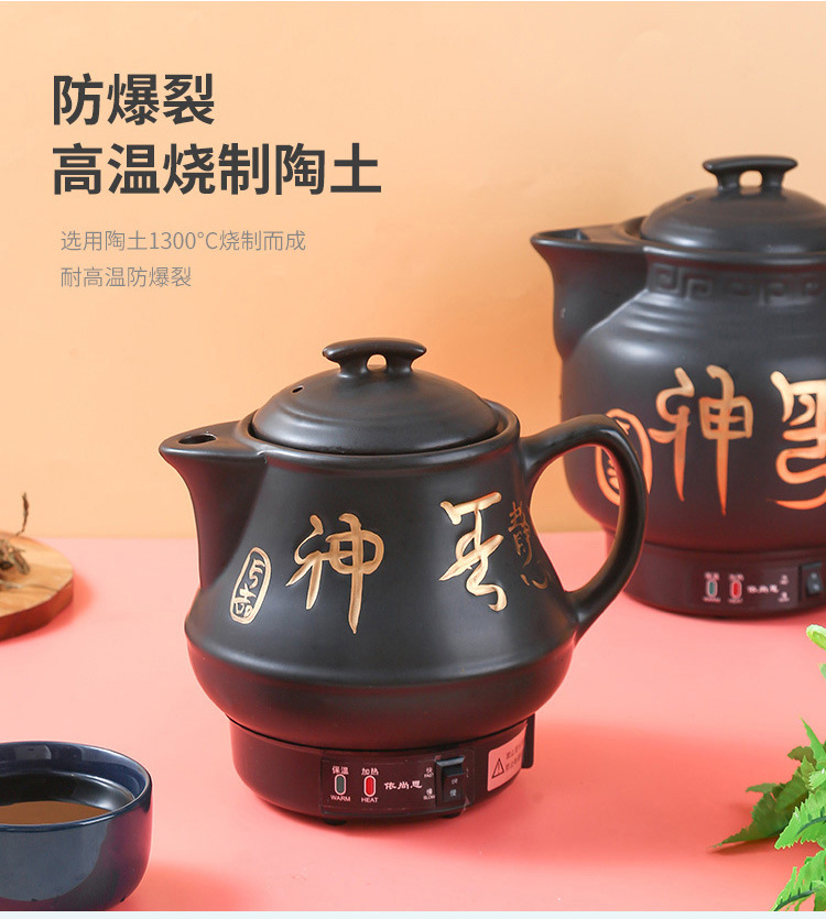 Wholesale Health Pot Tea Cooker Automatic Home Use Health Pot Ceramic Decocting Pot Ceramic Electric Health Pot Wholesale Health Pot Tea Cooker Automatic Home Use Health Pot Ceramic Decocting Pot Ceramic Electric Health Pot