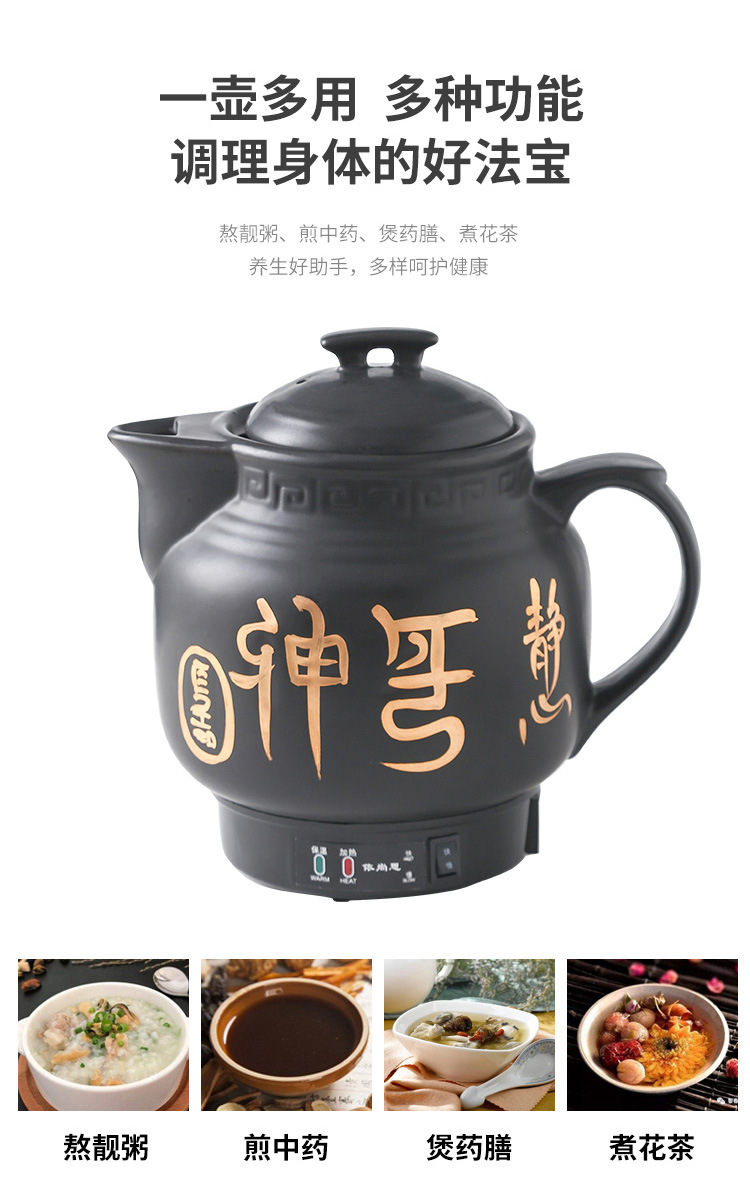 Wholesale Health Pot Tea Cooker Automatic Home Use Health Pot Ceramic Decocting Pot Ceramic Electric Health Pot Wholesale Health Pot Tea Cooker Automatic Home Use Health Pot Ceramic Decocting Pot Ceramic Electric Health Pot
