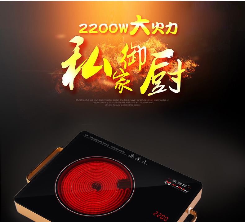 Intelligent Mute HighPower Light Wave Stove Induction Cooker MultiFunction Water Boiling Electric Stove Tea Stove