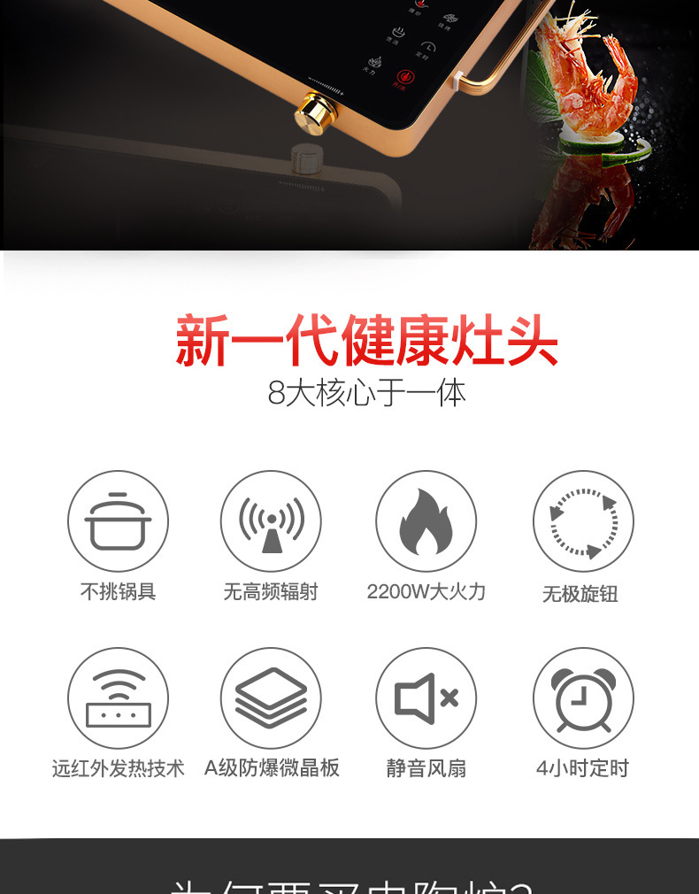 Intelligent Mute HighPower Light Wave Stove Induction Cooker MultiFunction Water Boiling Electric Stove Tea Stove