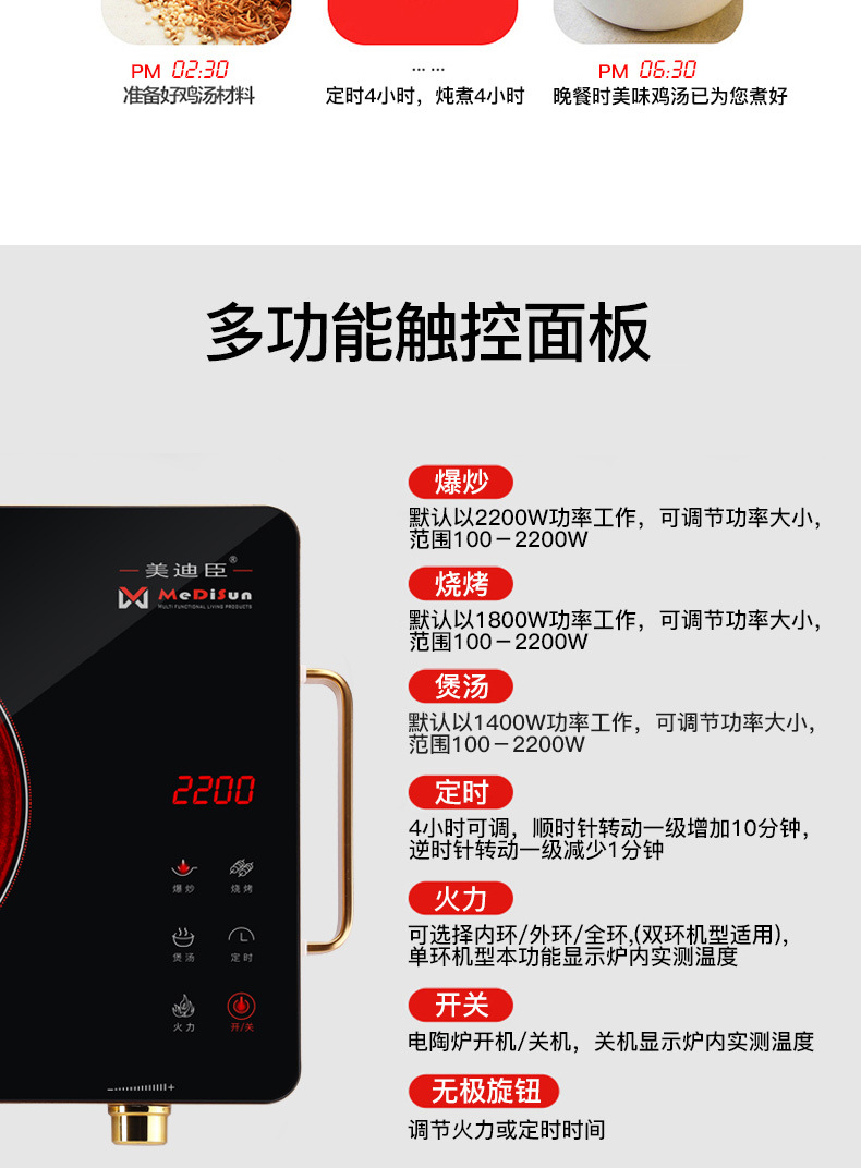 Intelligent Mute HighPower Light Wave Stove Induction Cooker MultiFunction Water Boiling Electric Stove Tea Stove