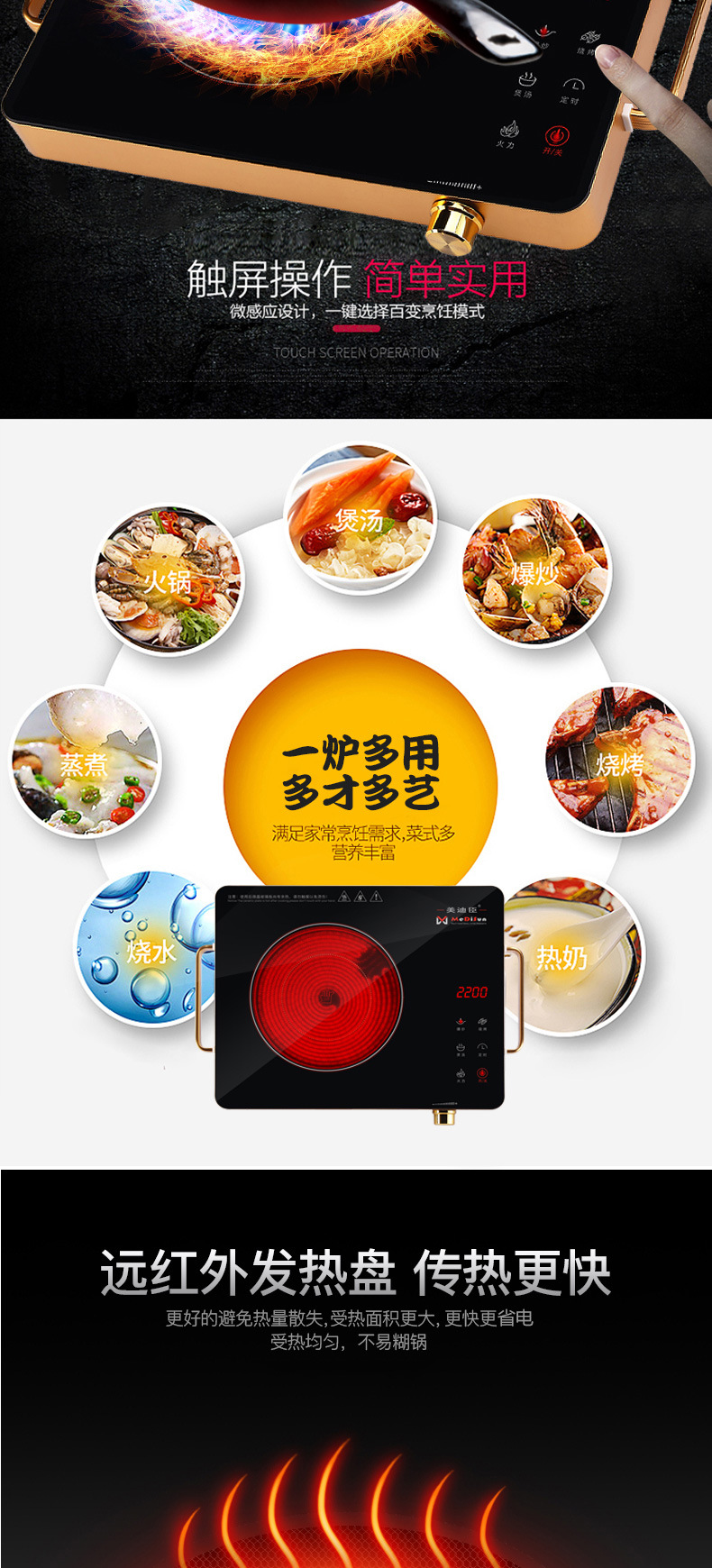 Intelligent Mute HighPower Light Wave Stove Induction Cooker MultiFunction Water Boiling Electric Stove Tea Stove