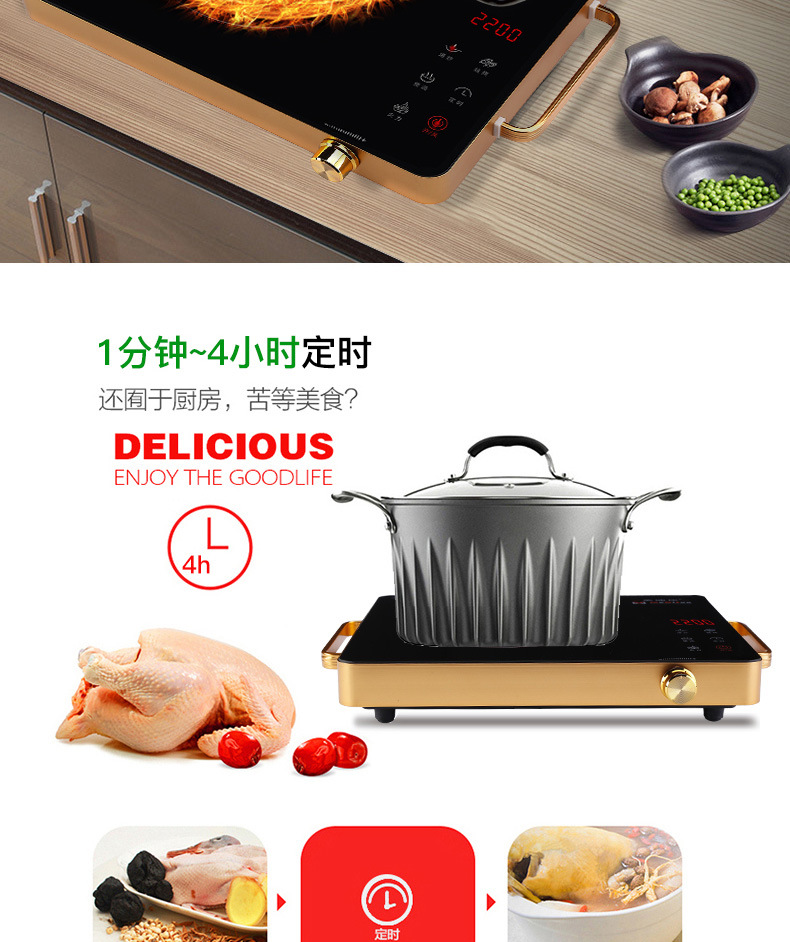 Intelligent Mute HighPower Light Wave Stove Induction Cooker MultiFunction Water Boiling Electric Stove Tea Stove