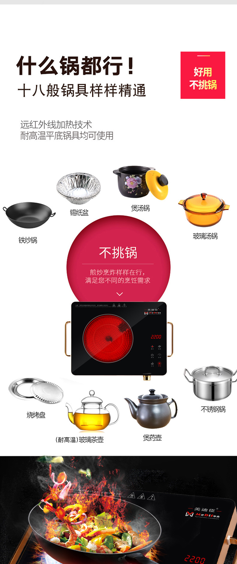 Intelligent Mute HighPower Light Wave Stove Induction Cooker MultiFunction Water Boiling Electric Stove Tea Stove