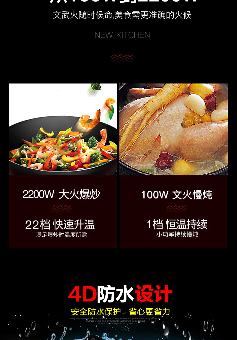 Intelligent Mute HighPower Light Wave Stove Induction Cooker MultiFunction Water Boiling Electric Stove Tea Stove