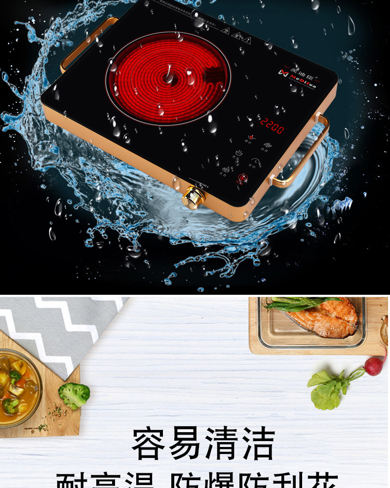 Intelligent Mute HighPower Light Wave Stove Induction Cooker MultiFunction Water Boiling Electric Stove Tea Stove