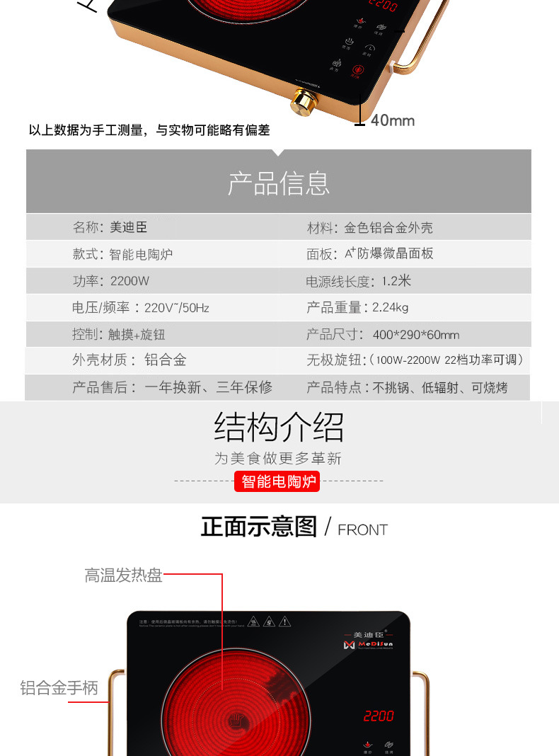 Intelligent Mute HighPower Light Wave Stove Induction Cooker MultiFunction Water Boiling Electric Stove Tea Stove