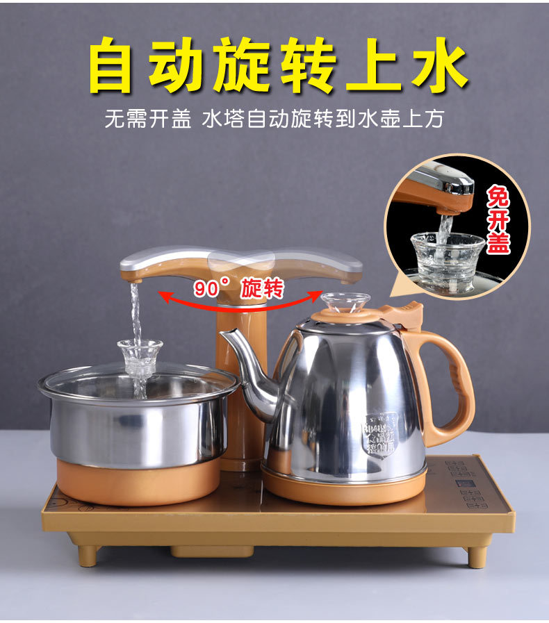 ThreeinOne Induction Cooker Kettle Electric Tea Stove Automatic Water Feeder Tea Tray Electrothermal Furnace Accessories