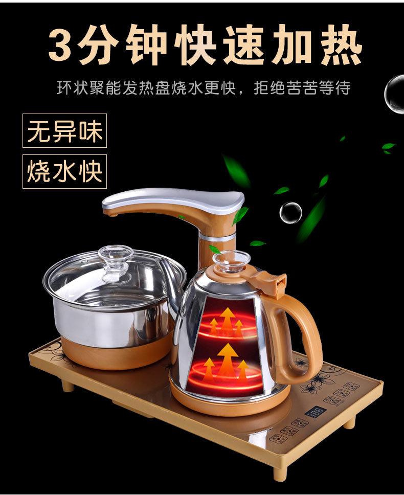 ThreeinOne Induction Cooker Kettle Electric Tea Stove Automatic Water Feeder Tea Tray Electrothermal Furnace Accessories