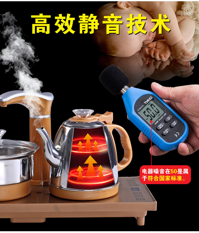 ThreeinOne Induction Cooker Kettle Electric Tea Stove Automatic Water Feeder Tea Tray Electrothermal Furnace Accessories