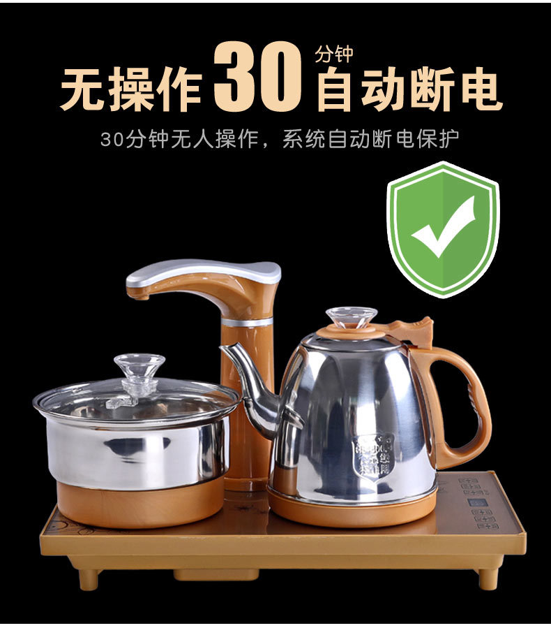 ThreeinOne Induction Cooker Kettle Electric Tea Stove Automatic Water Feeder Tea Tray Electrothermal Furnace Accessories