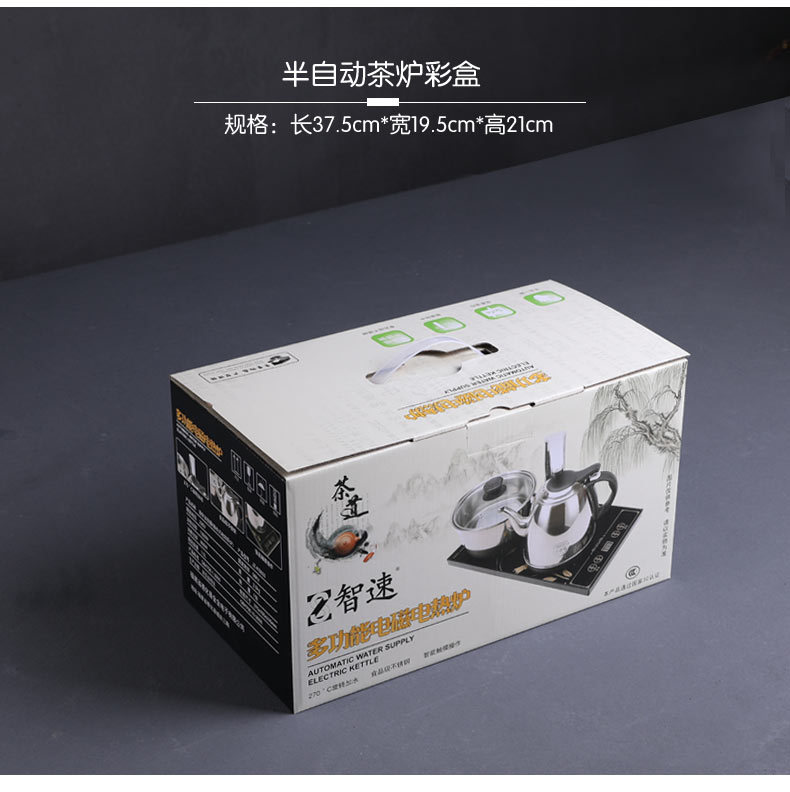ThreeinOne Induction Cooker Kettle Electric Tea Stove Automatic Water Feeder Tea Tray Electrothermal Furnace Accessories