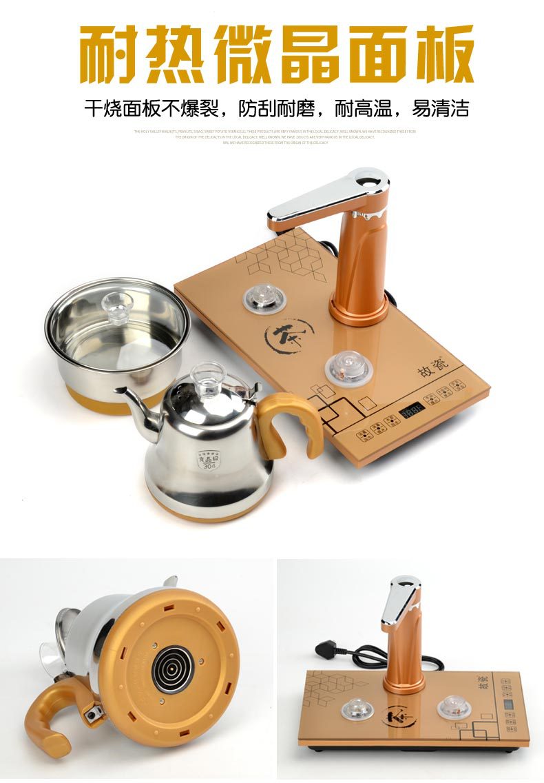 ThreeinOne Induction Cooker Kettle Electric Tea Stove Automatic Water Feeder Tea Tray Electrothermal Furnace Accessories
