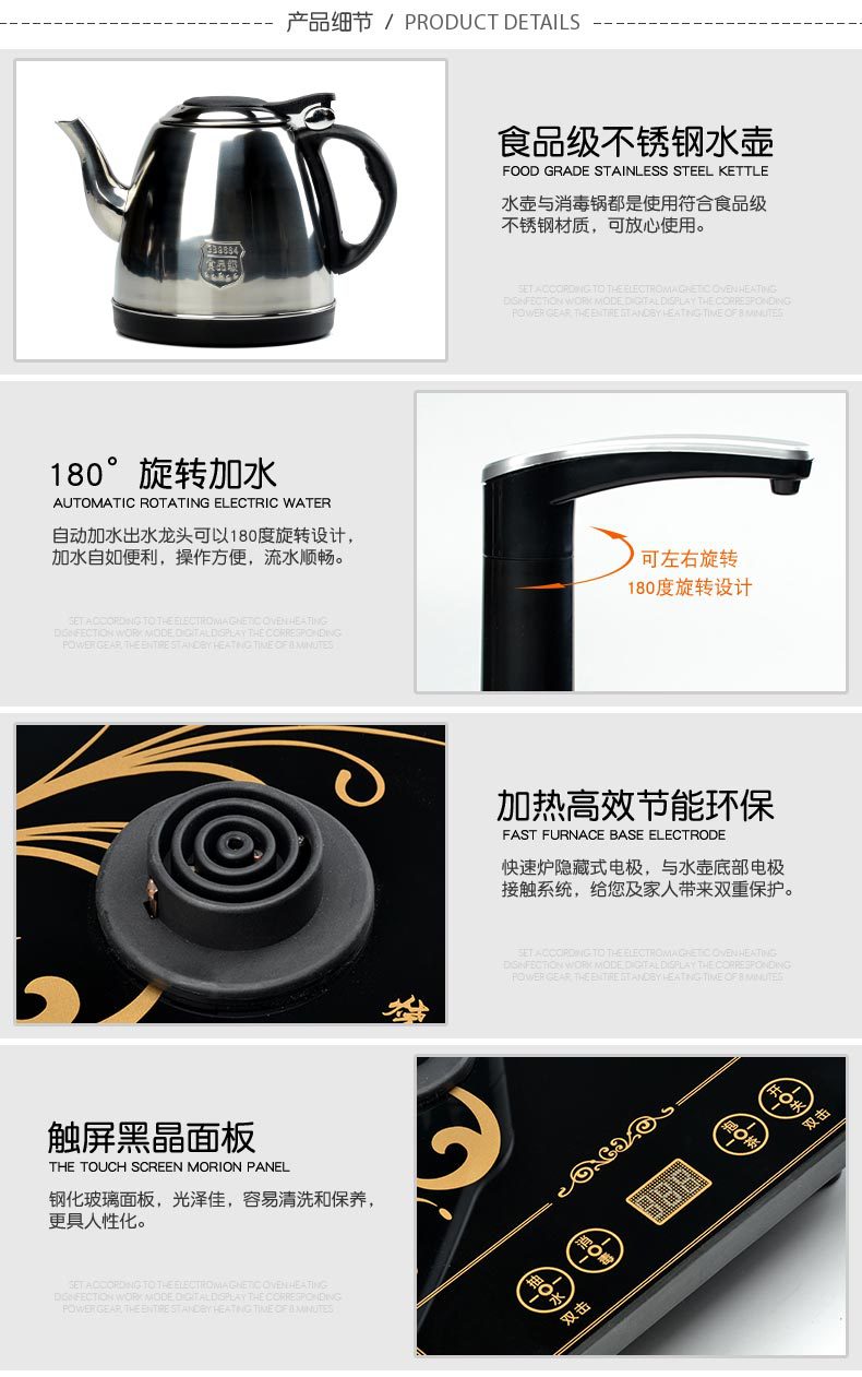 ThreeinOne Induction Cooker Kettle Electric Tea Stove Automatic Water Feeder Tea Tray Electrothermal Furnace Accessories
