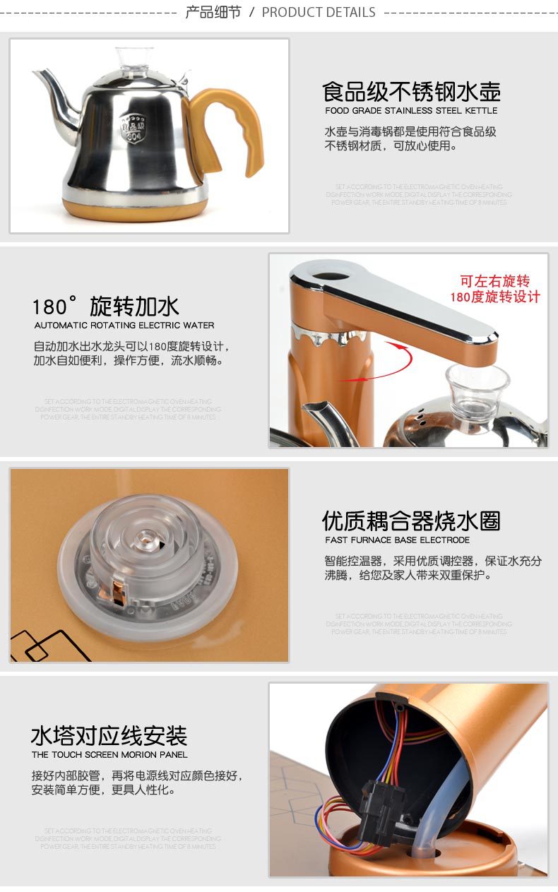ThreeinOne Induction Cooker Kettle Electric Tea Stove Automatic Water Feeder Tea Tray Electrothermal Furnace Accessories